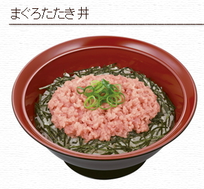 sukiya-magurotataki7.jpg